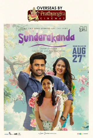 Image: Sundarakanda